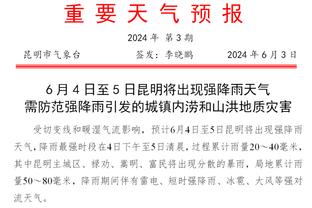 ?马不停蹄直接开练！戴伟浚晒国足新加坡首练照：全力第一战！