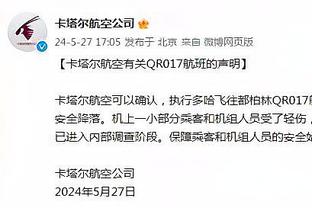 塞尔：因肖像权关系，皇马商店不给球迷在球衣上印哈兰德&姆巴佩